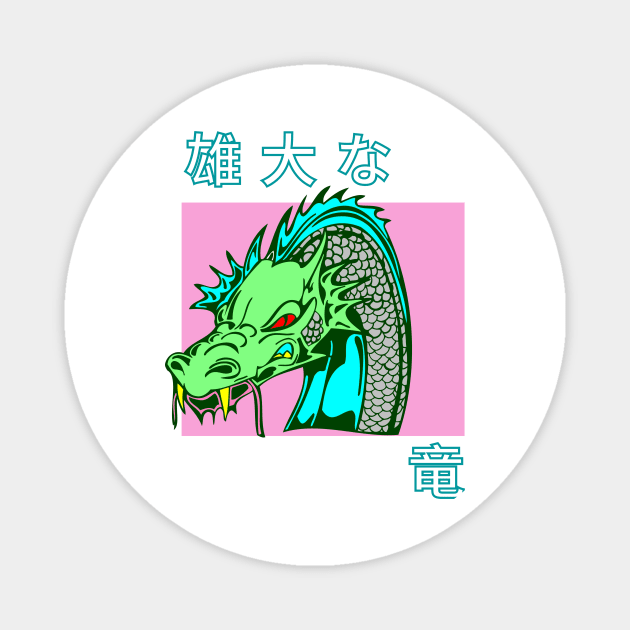 Majestic Dragon - Japanese Kanji Magnet by Moshi Moshi Designs